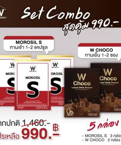 Choco&morosil